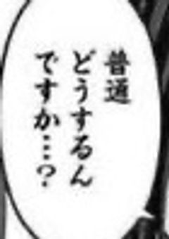 【 sxxn 】# 彼氏 が ツン すぎる 件 .