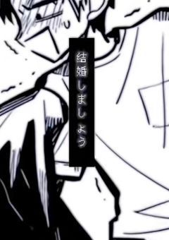 どうやらボク、推しの分離体になりました。