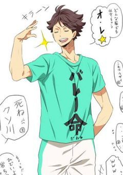 リスカ少女は及川徹の妹。