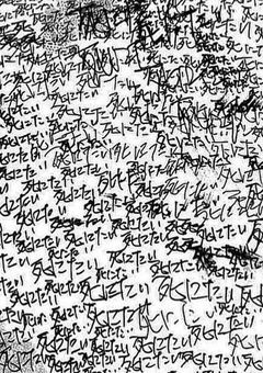 よく頑張ったね@東京リベンジャーズ