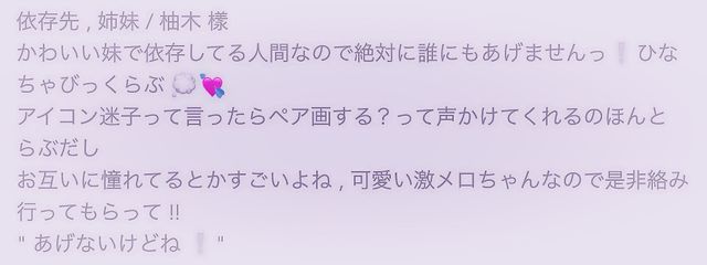 あ ま み ね _さんの壁紙画像