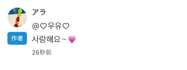 ♡우유♡さんの壁紙画像