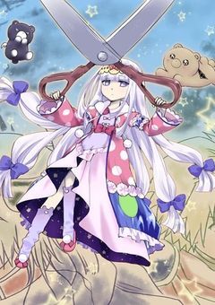 異世界でおやすみ