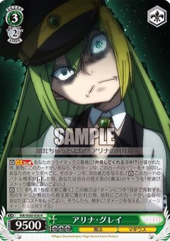 宝石とマスコットと魔法少女とモンスターとニンゲンと幻想郷の住人LINE