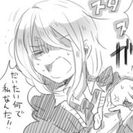 バター醤油もち＠助けてマルグリート…学校行きたくないの…！さんのアイコン画像