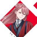 塔 翠