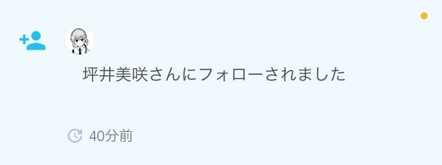 　　　　❗️　　　　さんの壁紙画像