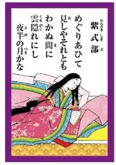 ちはやふる〜めぐり〜