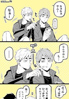 治侑🔞短編