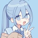 るな