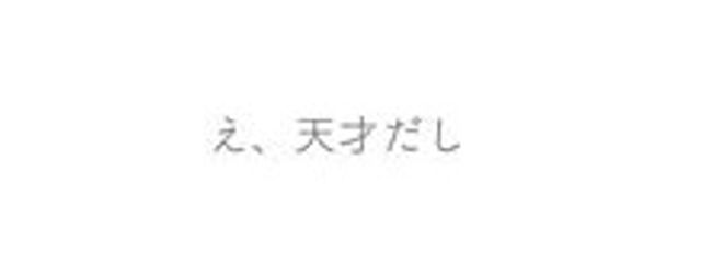 清 涼 菓 子 。さんの壁紙画像