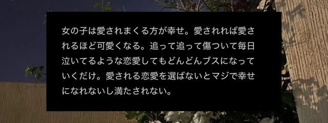 るいなさんの壁紙画像