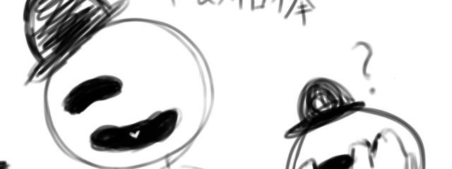 夢トレイ！さんの壁紙画像