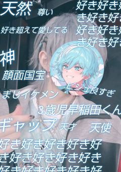 100日間推していれるかチャレンジ!