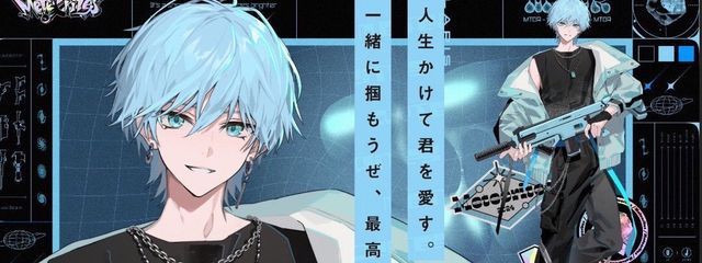 雫月さんの壁紙画像