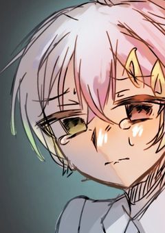 僕はただ、死ぬまでに愛されたかった