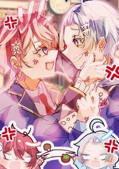 大嫌いな幼馴染と義兄弟になったんやけど!?