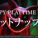 キャットナップ