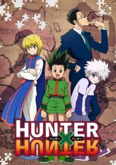 HUNTER×HUNTERの世界に！？