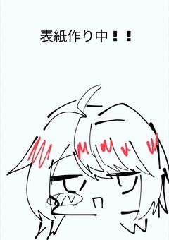 メイド、退職しようと思います!