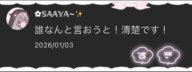 星ノさんの壁紙画像