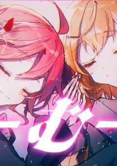 【歌詞分け】む二人用パート分け