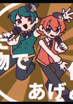 【歌詞分け】さよならのシンパン二人用パート分け