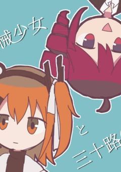 【歌詞分け】機械少女と三十路OL二人用パート分け