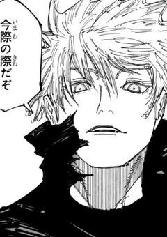 五条悟の元カノ どうやら隠し子が居たそうで .