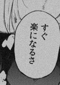 ˹  泣かないでよ  …  ˼