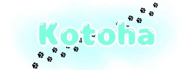 ことは＃準備中さんの壁紙画像