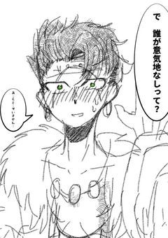 mtgn限定短編集