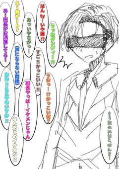 捏造絵部屋
