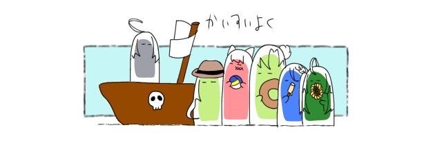 ゆ ん さんの壁紙画像