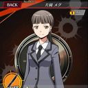 片岡メグ