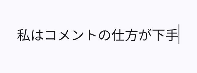 季さんの壁紙画像
