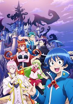 私は結構強めな悪魔です!