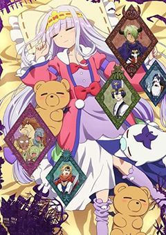 、、、え?ここ、どこ??