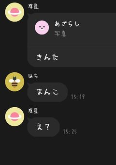 【ノンフィクション】あたおかな私の日常