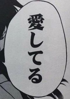 俺 の テ ン シ ち ゃ ん .