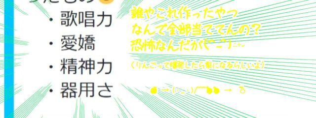 雨風　ひかりさんの壁紙画像