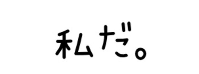 天然水さんの壁紙画像