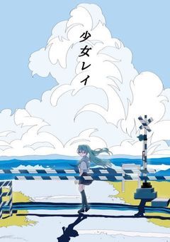 ♯ お揃いのキーホルダー