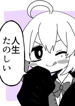 ひたすら語る雑談部屋