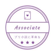 Associate（公式）さんのアイコン画像