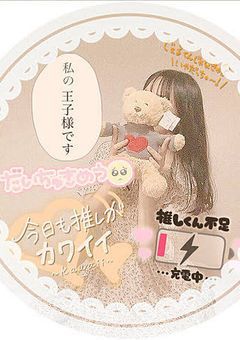 俺の言うことは…