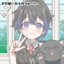 (なまえ)