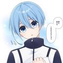氷織くん