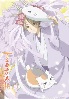 夏目と、とある男装少女の物語