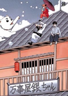 白夜叉の姉は病弱なようで…
